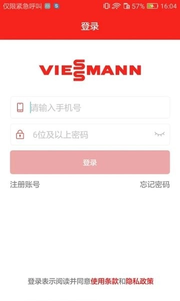 菲斯曼互联系统图2