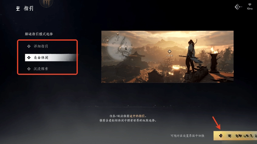 云燕云十六声  最新版