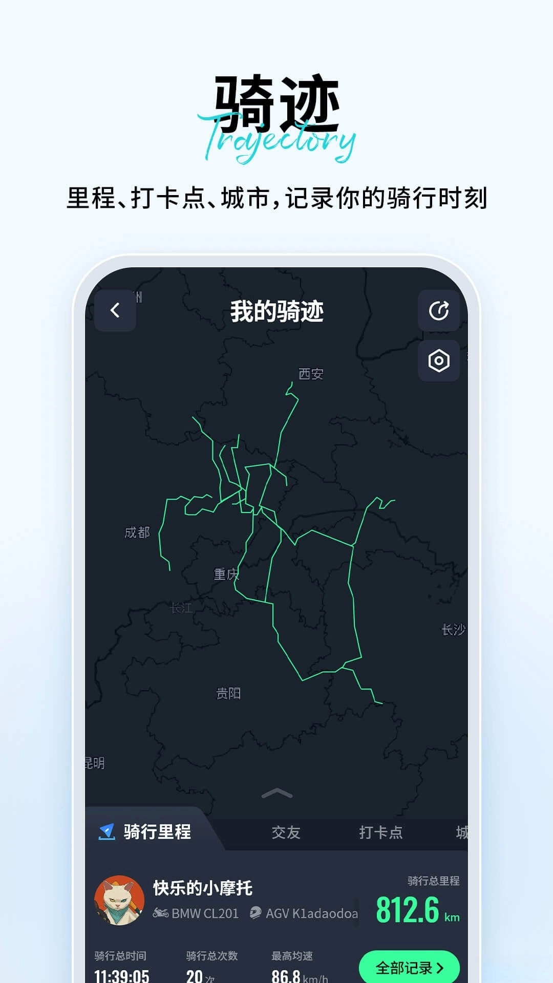 维迈通多多图2