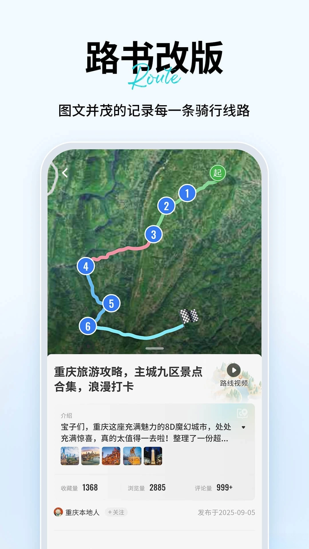 维迈通多多图5
