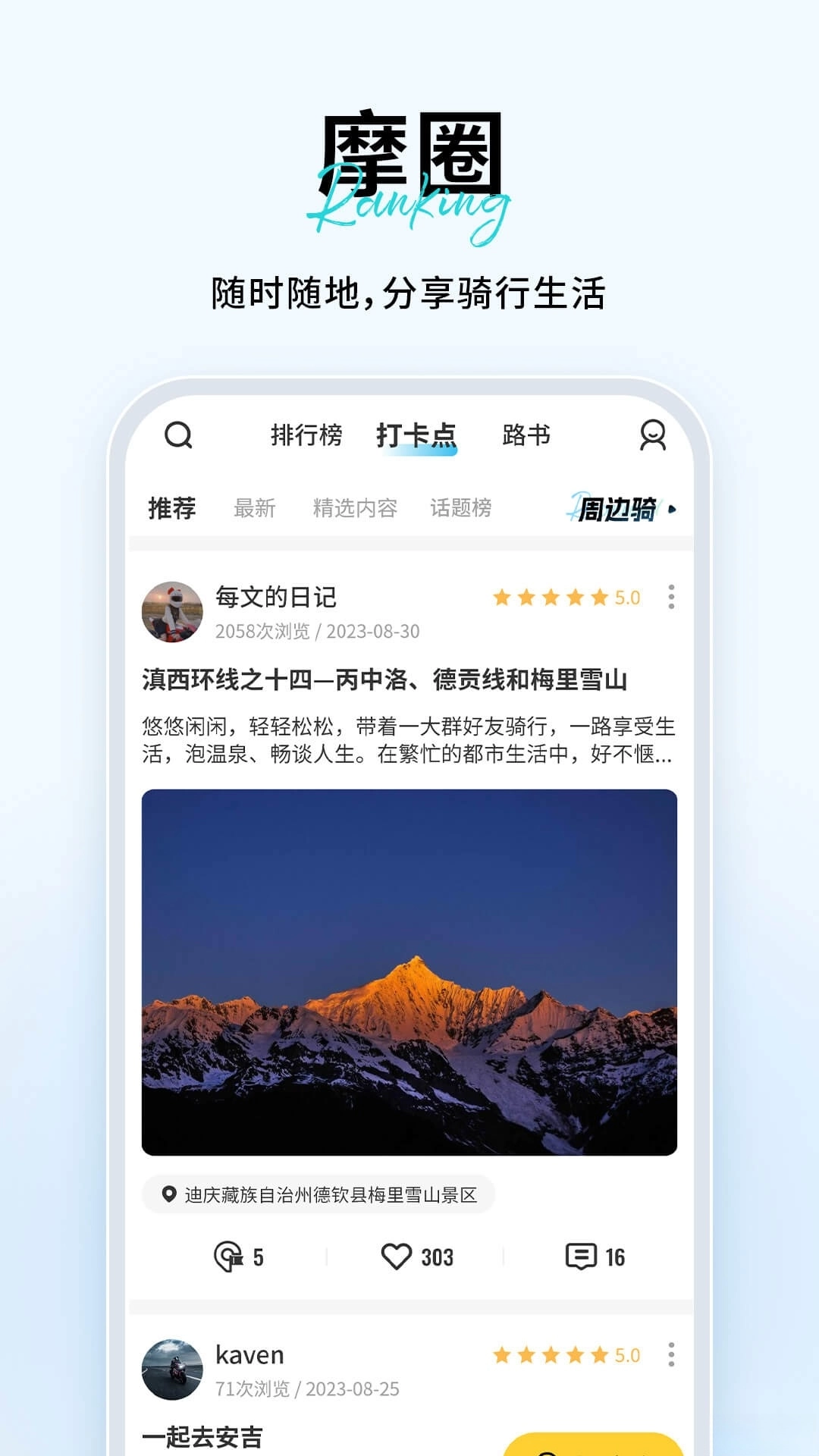维迈通多多图4