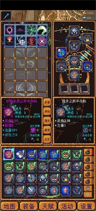 无尽地牢2菜单