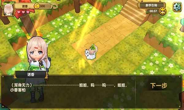 宠物迷宫2026最新版