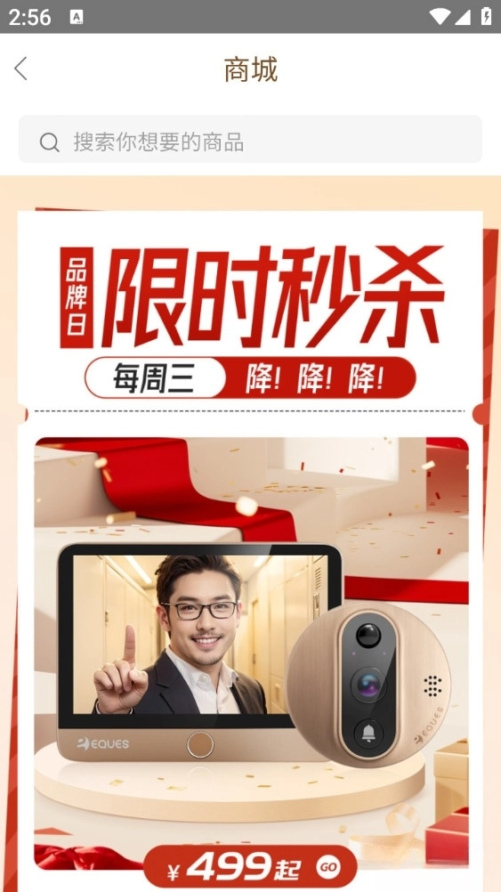 移康叮咚
