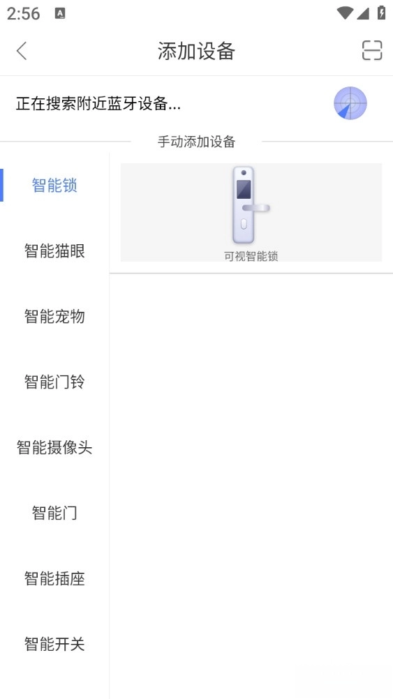 移康叮咚