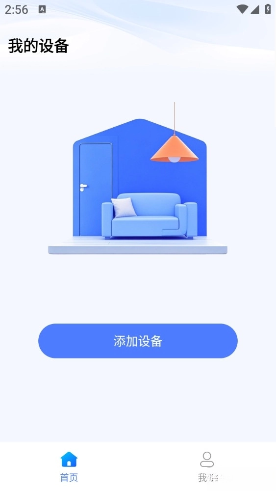 移康叮咚