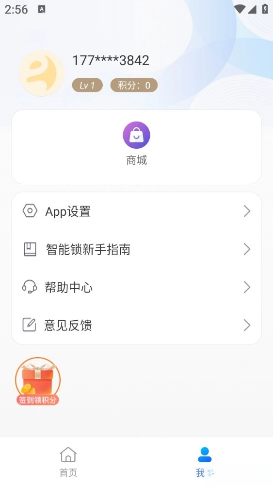 移康叮咚