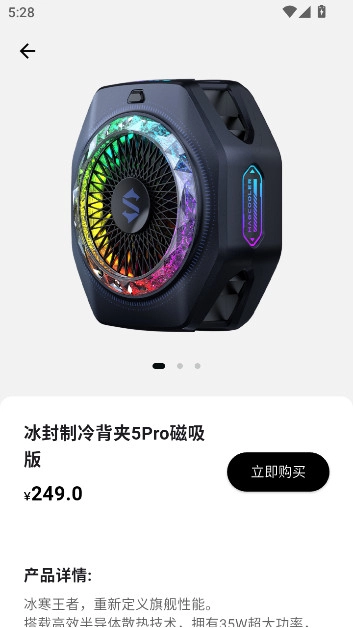 黑鲨装备箱最新版图5
