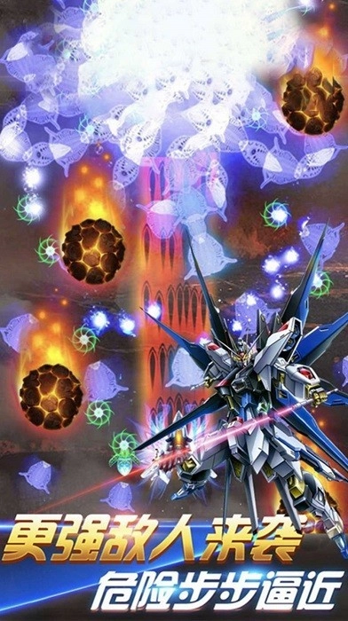 雷电末日战争图1