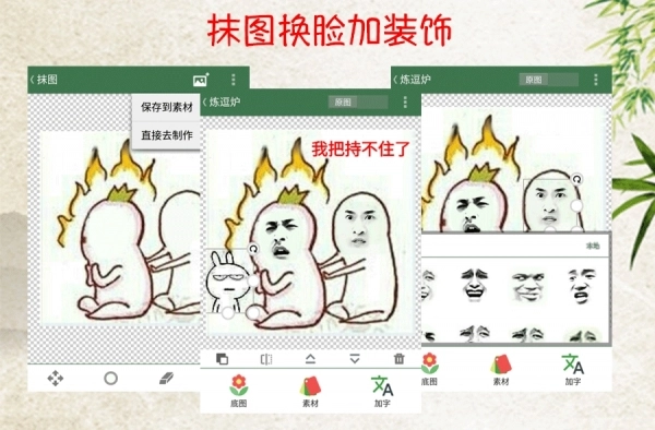 逗萁(2)