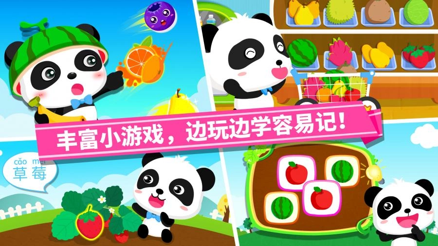 宝贝计划读书郎图3