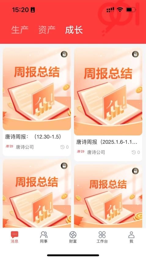 九六一图2