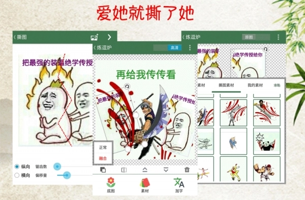 逗萁(3)