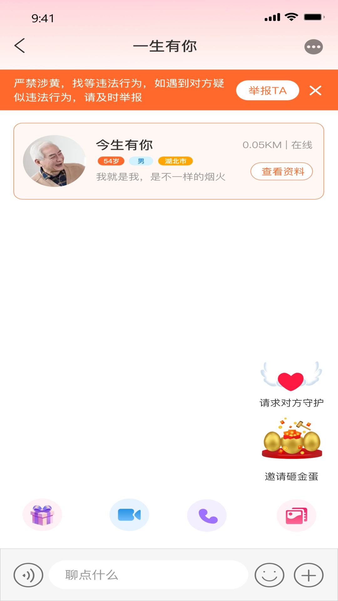 西瓜恋