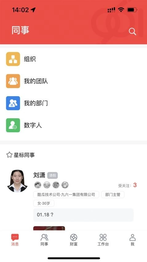 九六一图1