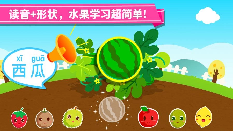 宝贝计划读书郎图2