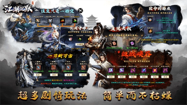 宸峰江湖沉默