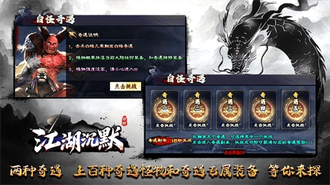 宸峰江湖沉默