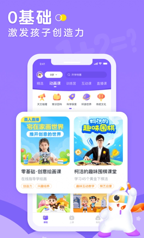 小灯塔最新版图1