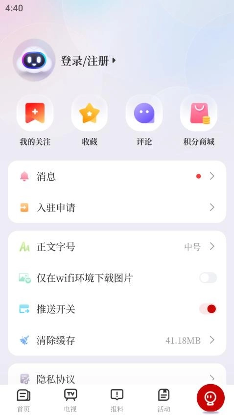 新淦云图3