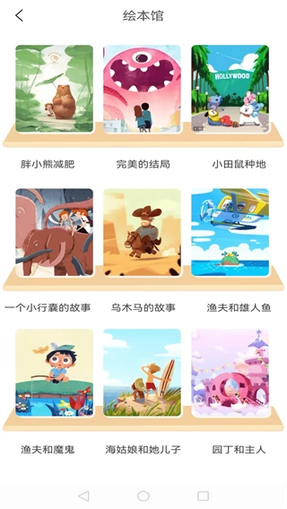 全能画板2