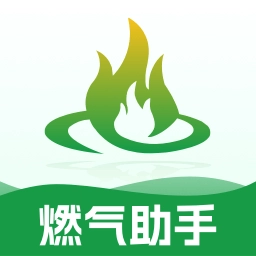 燃气费用助手