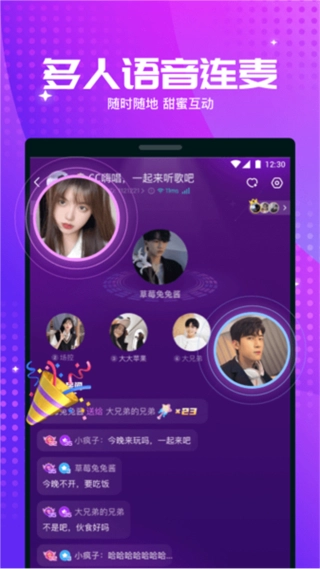 爪爪语音