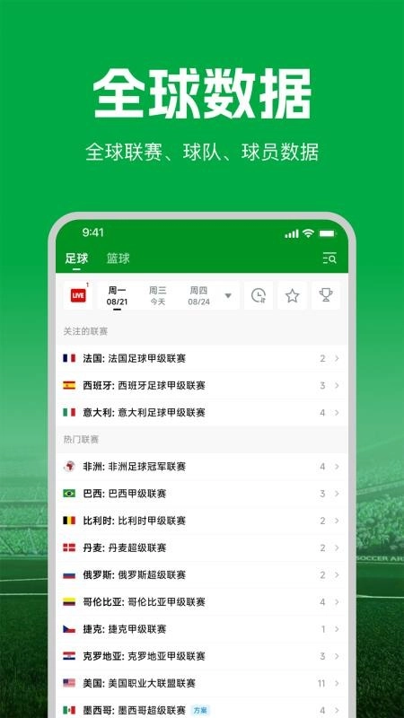 大象比分正版图1