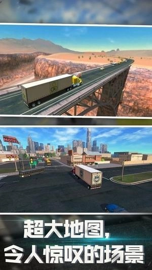 巨型卡车特技赛图2