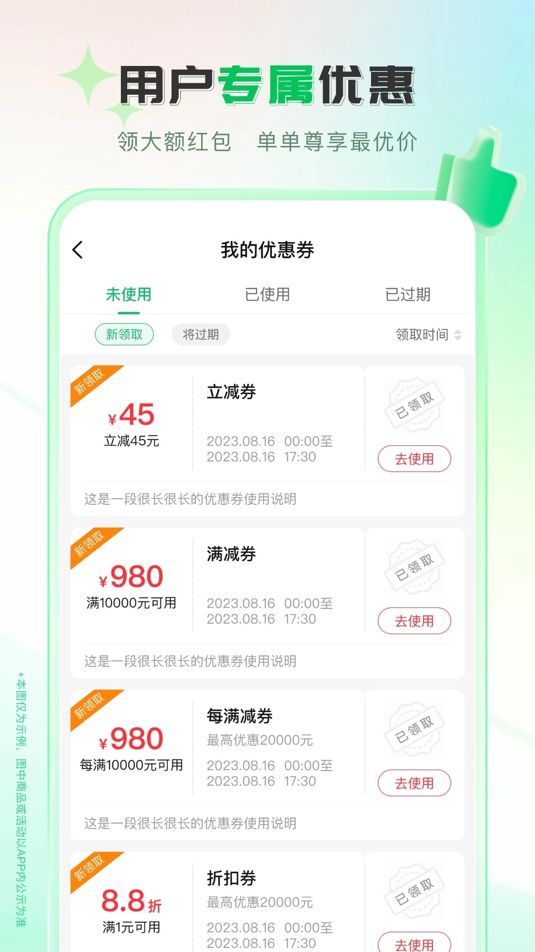 伟业药药通(1)