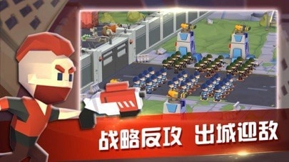 我的帝國H5截圖2