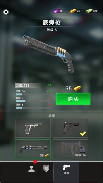 巡警日记最新版截图1