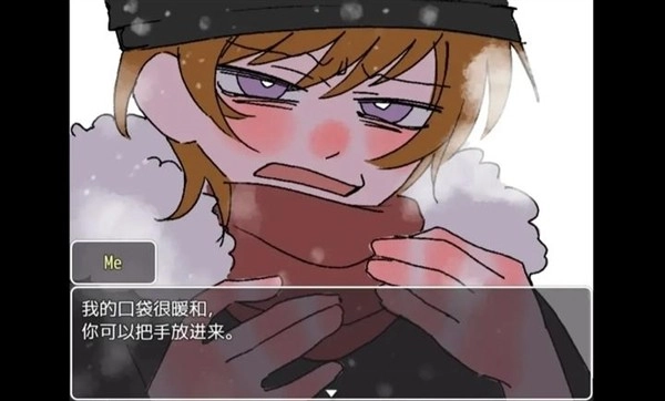 求救信号中文版图1