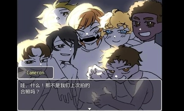 求救信号中文版图4