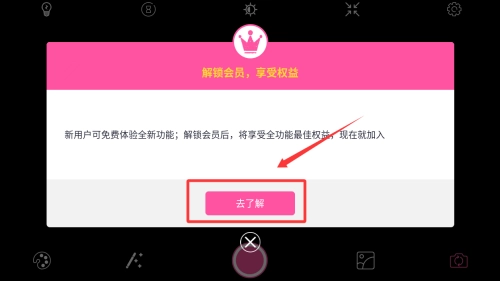 手机镜子安卓版最新下载