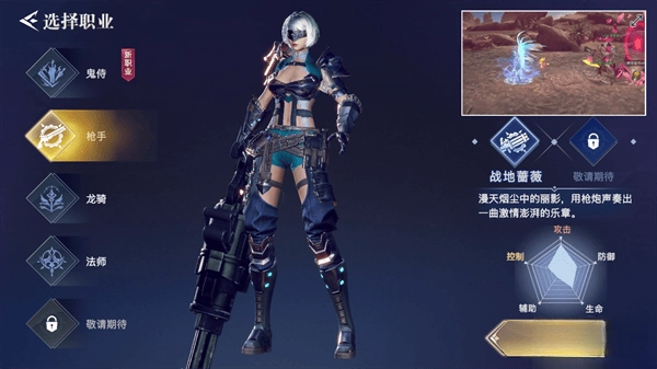 荣耀全明星最新版图1