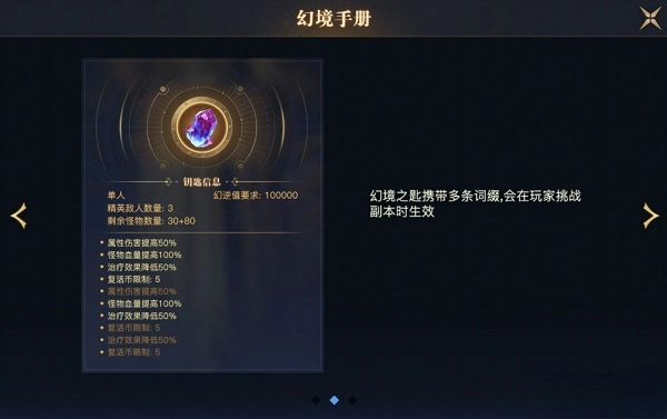 荣耀全明星最新版图2