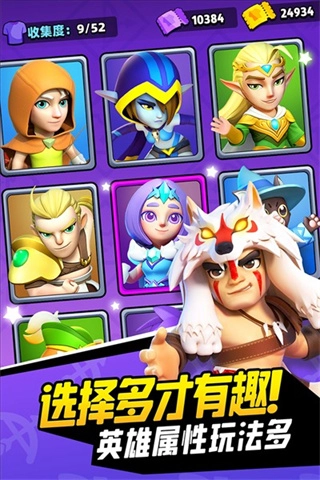 弓箭传说内购版图4