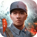 亮剑游戏手机版