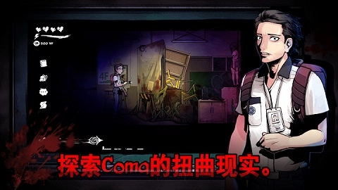 暗黑高校中文版图2