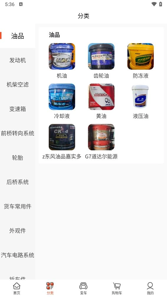 卡友省配图2
