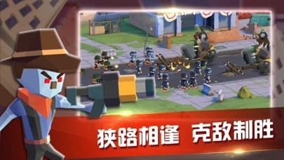 我的帝國H5截圖3