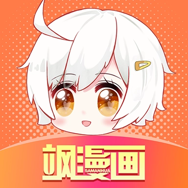 飒漫画安装正版