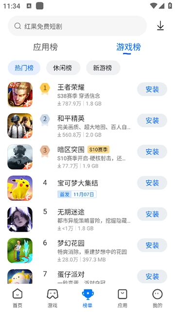 卓易市场 