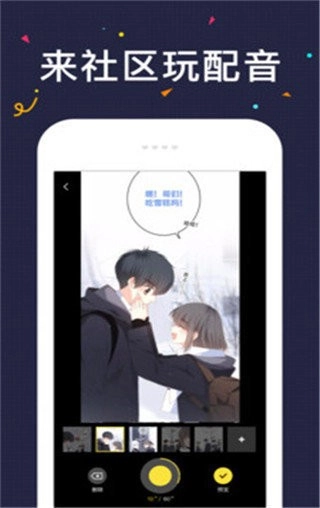 52K漫画最新版-图2