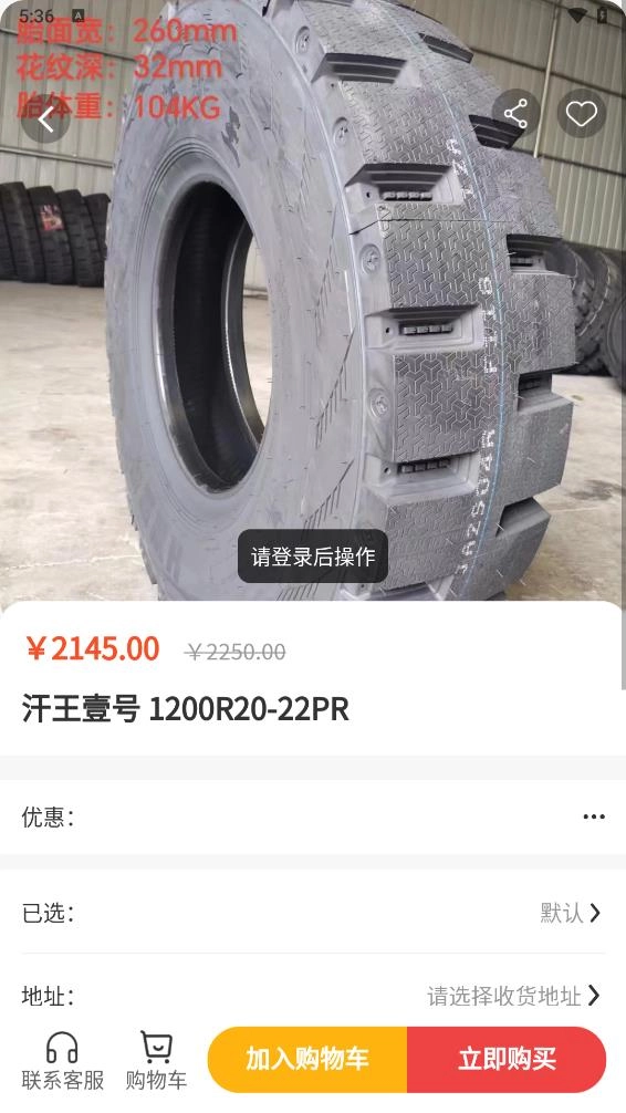 卡友省配图3