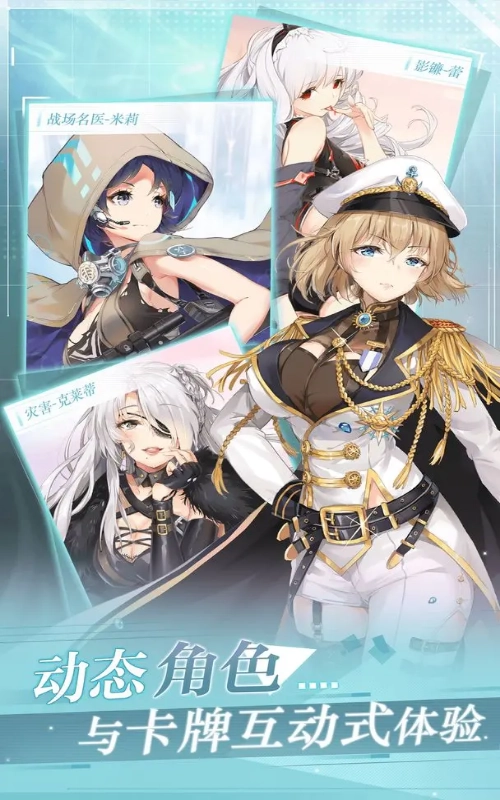 加勒比海戰(zhàn)姬截圖1