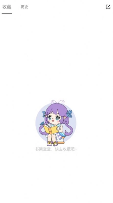 可米漫画最新版图3