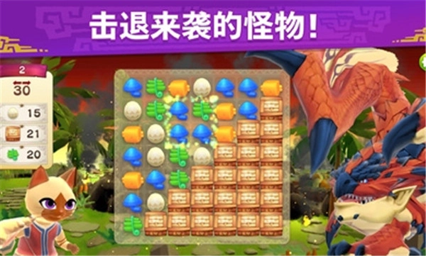 怪物猎人艾露岛图3