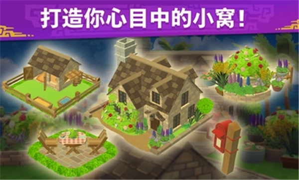 怪物猎人艾露岛图4